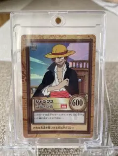 美品》ワンピース ハイパーバトル カードダス C14 シャンクス 気高き