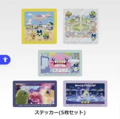 たまごっち 一番くじ H賞