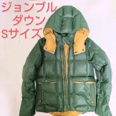 ジョンブル johnbull ダウンジャケット フード付き グリーン/オリーブ