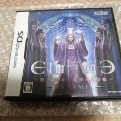 エルミナージュ DS