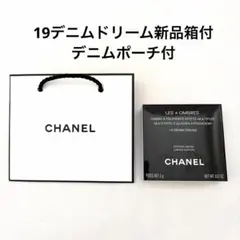 【限定・新品】CHANEL　レキャトルオンブル 19 デニムドリーム シャネル