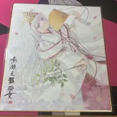 2026年最新】summer pockets 色紙の人気アイテム - メルカリ