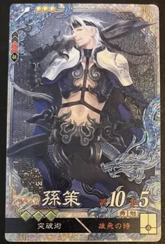 2026年最新】三国志大戦カードケースの人気アイテム - メルカリ