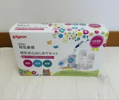 Pigeon 母乳実感　授乳安心はじめてセット　哺乳瓶　乳首S.L
