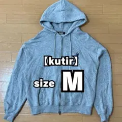 【kutir】M グレー ダブルジップパーカー テディベアコラボのサムネイル