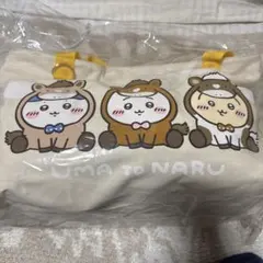 ちいかわ ハッピーバッグ 福袋 2026 ※バッグのみ