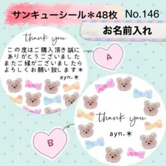 マロンクッキー★プロフご覧下さい。様 リクエスト 4点 まとめ商品