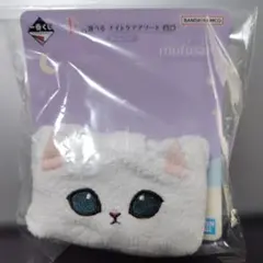 mofusand 一番くじ E賞 アームバンド