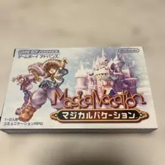 マジカルバケーション コンプリートガイド 攻略本 - メルカリ