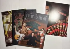 サザンオールスターズ 代官山通信 vol.171 172 173 3冊　ポスター