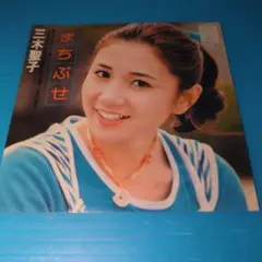 Item thumbnail for item 3cc3a4ce-d323-488b-bfa2-7ac41d047d88