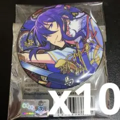 神崎颯馬「あんさんぶるスターズ!!時光缶バッジA」 中国限定