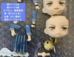 ねんどろいど　東谷准太　パーツ、台座（傷有）、箱セット　フィギュア　レアパーツ