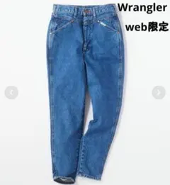 ラングラー WEB限定 ハイウエストスリムテーパードのサムネイル