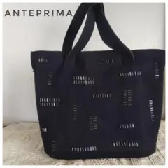 超レア♡アンテプリマ バッグ フエルト トート  ミニバッグ  コレクターさんへ