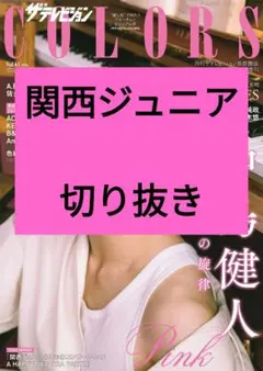 Item thumbnail for item e239c3f9-537d-44a3-9ce9-64b8d6b0753f