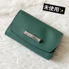 未使用✨ロンシャン ロゾ コンパクトウォレット 三つ折り財布 グリーンのサムネイル