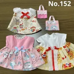 No.152メルちゃん　ソランちゃんの服　5点セット　ワンピース　ハンドメイドのサムネイル