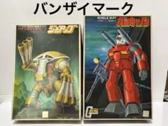 tatsu様 リクエスト 2点 まとめ商品