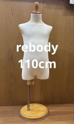 2026年最新】トルソー rebodyの人気アイテム - メルカリ