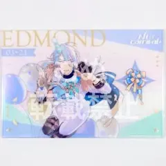 NU:カーニバル　台湾 誕生日パーティーセット アクリルスタンド　エドモンド