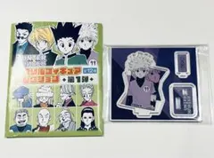 ハンターハンター アクリルフィギュアコレクション第1弾 キルア