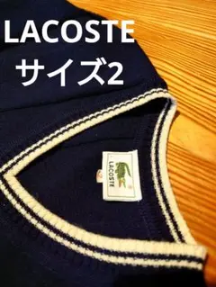 ラコステLACOSTEニットセーター紺 実色画像1画像2画像3