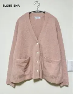 美品／SLOBE IENA スローブイエナ　フォックスウールカシミヤカーディガン