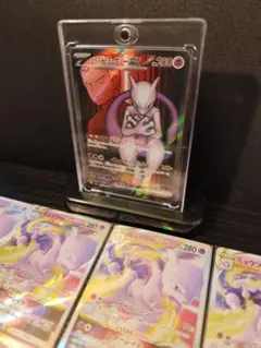 【SR1枚】ロケット団のミュウツーex＋おまけ（ポケカ/プレイ用）