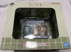 新品未開封★ちいかわ　一番くじ　D賞　モモンガ　カニちゃん　フィギュア