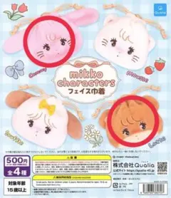 mikko characters フェイスポーチ