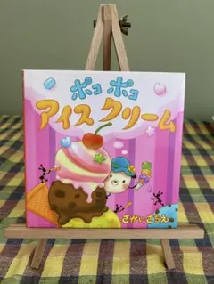 るい☆様 リクエスト 2点 まとめ商品