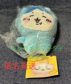 ちいかわ　ぬいぐるみbig2    ハチワレ ガチャ　マスコット