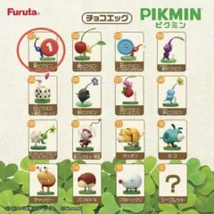 チョコエッグ ピクミン 青ピクミン 01