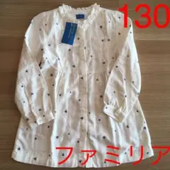 Familiar ファミリア　140