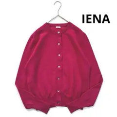 イエナ IENA カシミヤ 100% クルーネック カーディガン 金釦