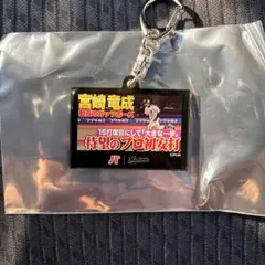 パ・リーグTV パテレ 千葉ロッテマリーンズ アクキー　宮崎竜成