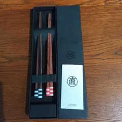 道 木製箸 赤青ストライプ ギフトボックス