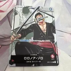 2026年最新】ゾロリーダーパラレルの人気アイテム - メルカリ
