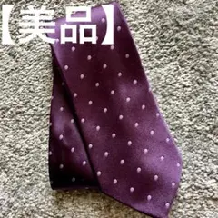 【美品】ネクタイ ドット 水玉 パープル 紫