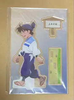 忍たま乱太郎 みんなで歩むの段 アクリルスタンド 土井半助