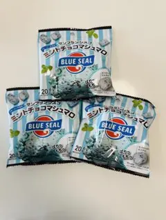 ３点 匿名配 沖縄限定 ブルーシール サンフランシスコ ミントチョコ マシュマロのサムネイル