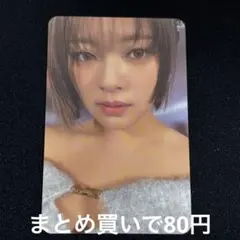 ready to be ジョンヨン トレカ