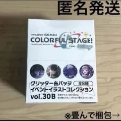 2026年最新】プロセカ缶バッジboxの人気アイテム - メルカリ