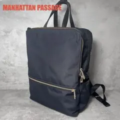 ☆美品☆ マンハッタンパッセージ　デイバック　A4可　バックパック　リュックのサムネイル