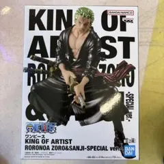 ワンピース KING OF ARTIST ロロノア・ゾロ & サンジ