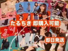 増本綺良 櫻坂46 過去衣装 生写真 56種コンプ