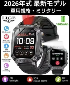 ✨️2026年 最新モデル LIGE スマートウォッチ 1400mAh IP68