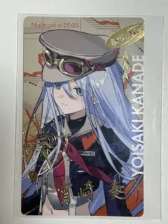 プロセカ エピカ セカライ5th 宵崎奏 箔押し