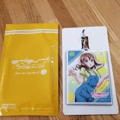 ラブライブ!サンシャイン　クリーナーストラップ